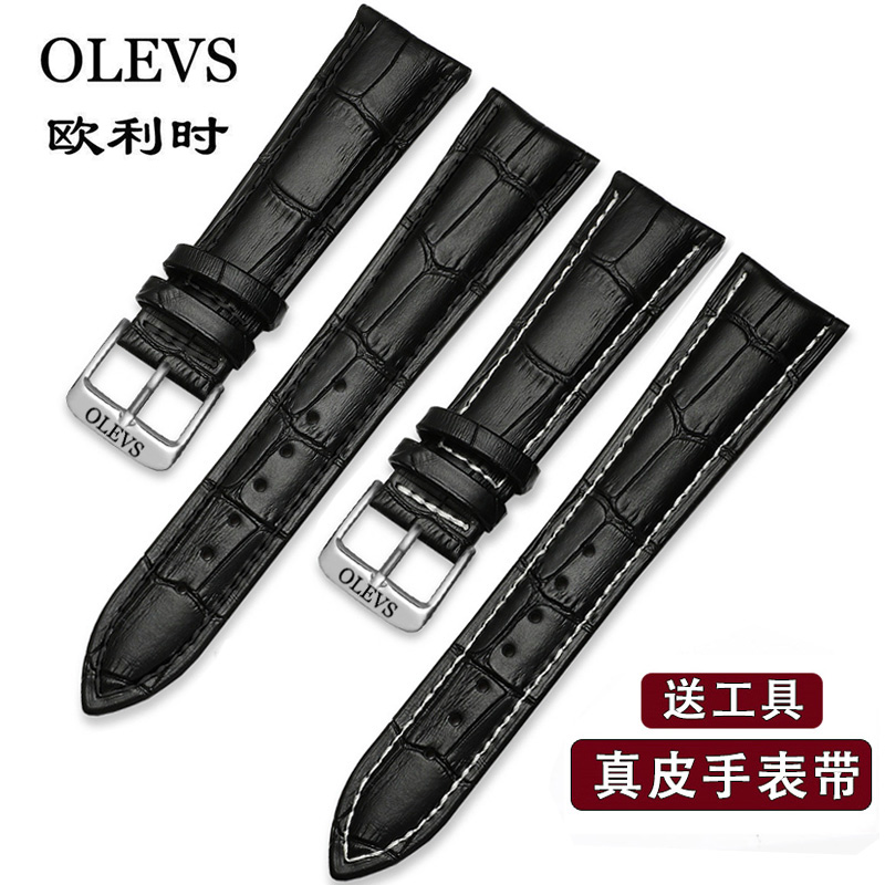 OLEVS/欧利时真皮手表带男女原装水头层牛皮精钢针扣机械表链黑色