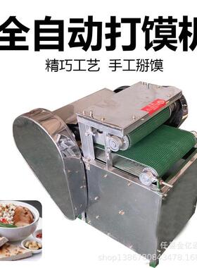 全自动羊肉泡馍打馍机商用陕西绞馍机碎馍机多功能西安掰馍机