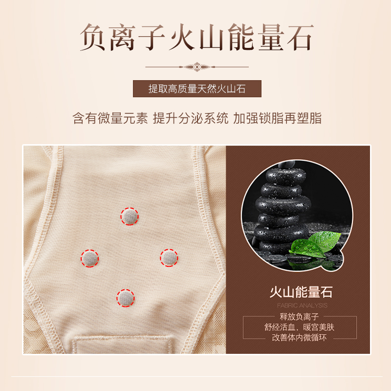 玉麦旗舰店瑾美人收腹内衣正品计束腰瘦身薄款燃脂美体产后塑身塑形束身衣女1