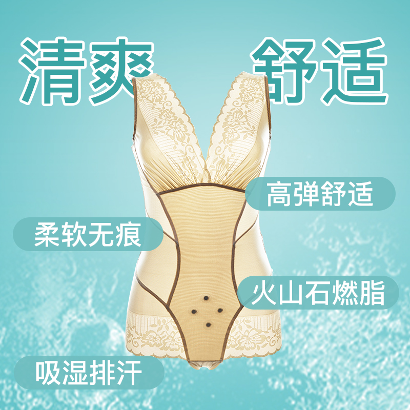 玉麦旗舰店瑾美人收腹内衣正品计束腰瘦身薄款燃脂美体产后塑身塑形束身衣女3