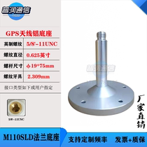 Mushroom head aluminium alloy base without magnetic suction bracket base screw stud GNSS driving test GPS antenna M110SLB