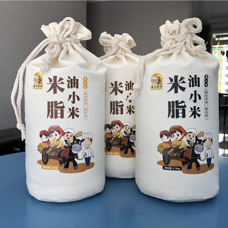 米脂黑小米粥黄土妈妈小月子黑米 黄土妈妈小米