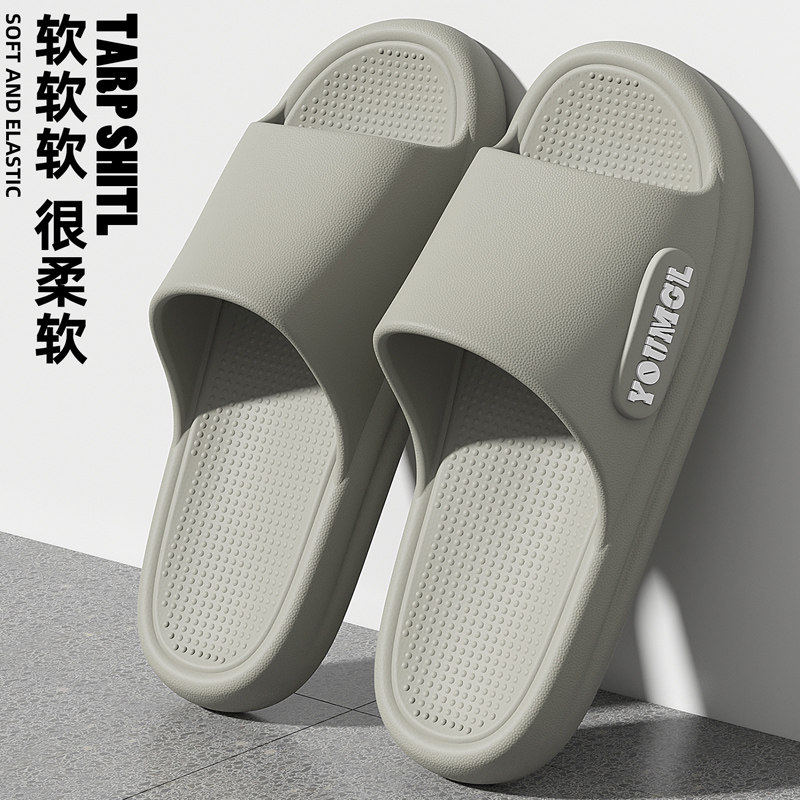 eva不臭脚拖鞋男士2026新款夏季家居室内防滑防臭耐磨厚底凉拖男,淘宝优惠券,粉丝福利购,淘宝优惠卷