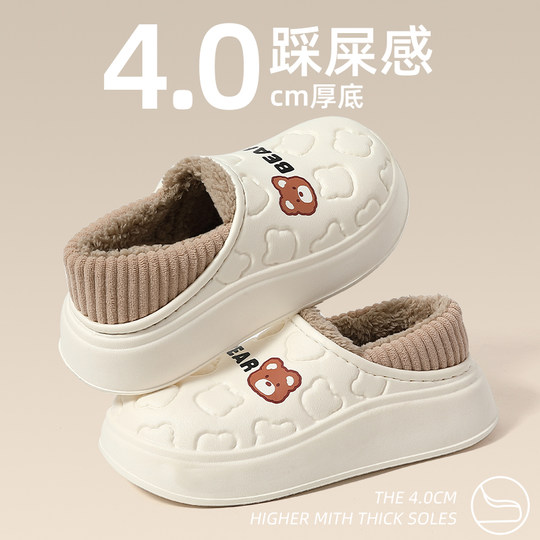 防水棉拖鞋女士秋冬季2025新款包跟室内家居防滑保暖厚底月子棉鞋