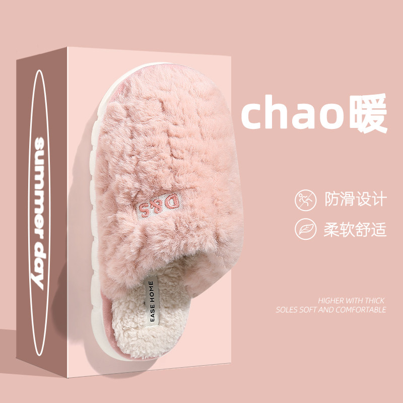 棉拖鞋女士冬季2025新款室内家居用防滑保暖加厚底毛毛绒软底棉拖