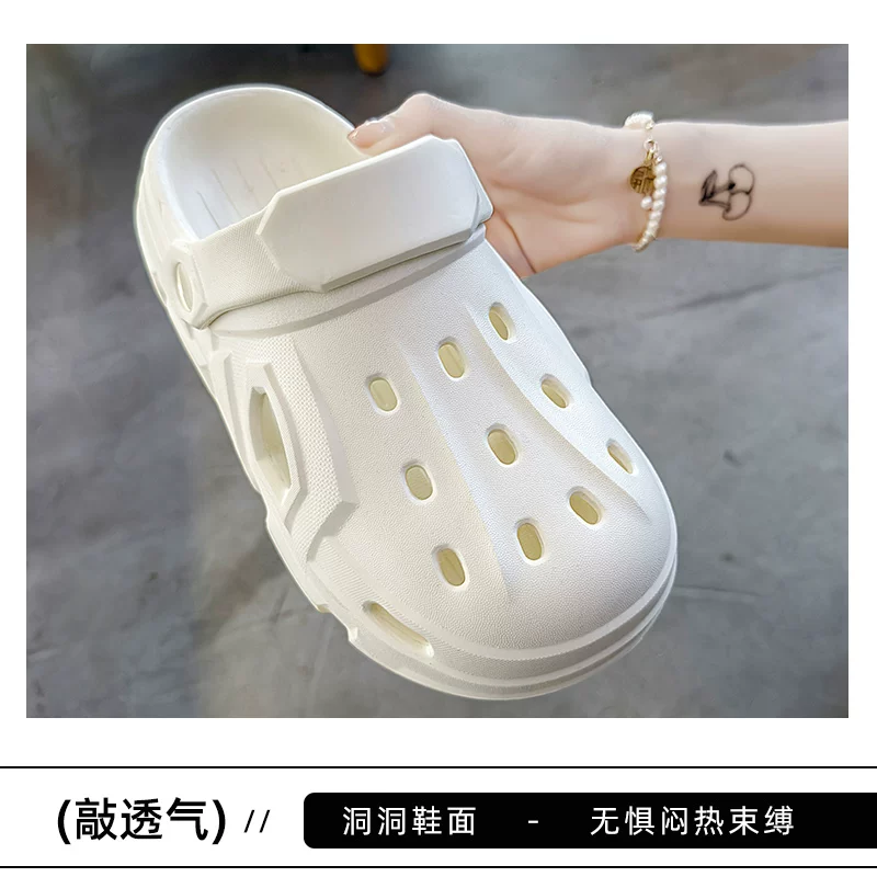 Мужские кроссовки Croc с ощущением дерьма 2025 новый летний пляжный верхние вещи толстая подошва сапоги нескользящие баотоу полурубка тапочки