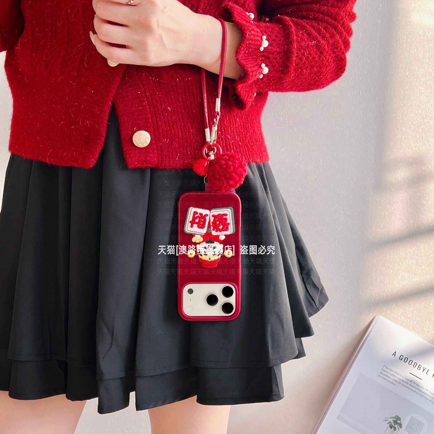 新年发财麻将财神爷适用iPhone17手机壳苹果16promax带挂绳15红色外壳14全包防摔13国风刺绣pr0保护套高级感,淘宝优惠券,粉丝福利购,淘宝优惠卷