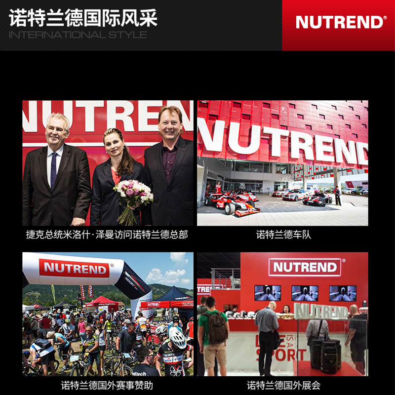诺特兰德华辰专卖店Nutrend诺特兰德左旋肉碱3000左旋三千液体小瓶左旋100000小黄瓶0