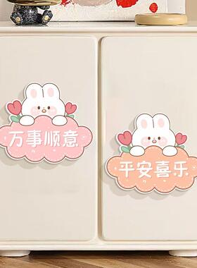 墙面遮丑补洞自粘贴纸墙贴墙面布置卧室房间门遮洞神器装饰贴画