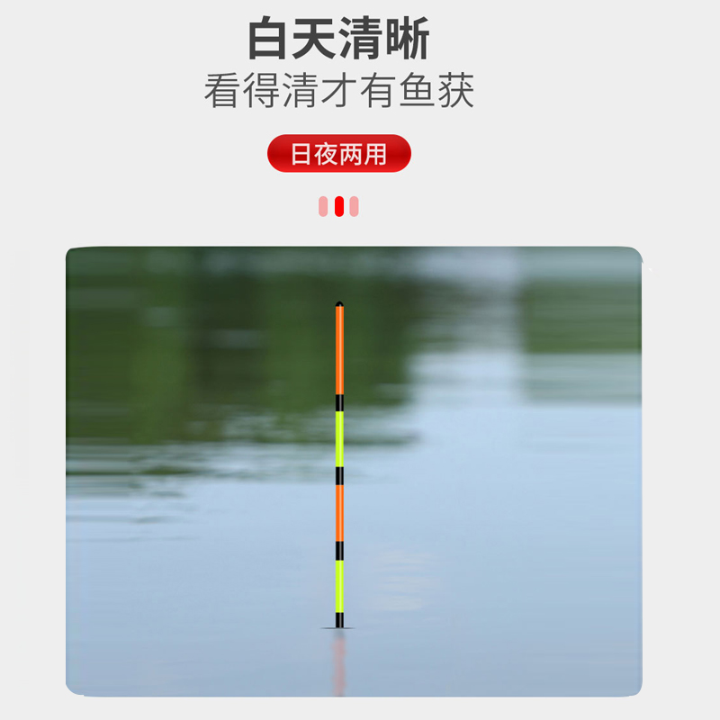 罗非漂专用夜光漂鲫鲤高灵敏短脚鱼漂细长日夜两用电子漂底钓罗飞 - 图2