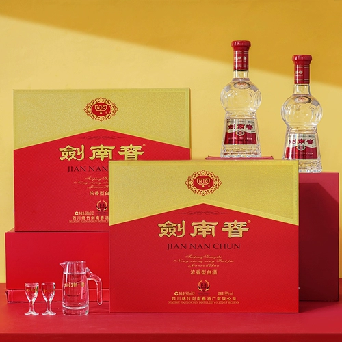 52% Crystal Jiannanchun Baijiu 500мл*2 бутылки подарочная коробка с сильным ароматом для деловых банкетов и подарков
