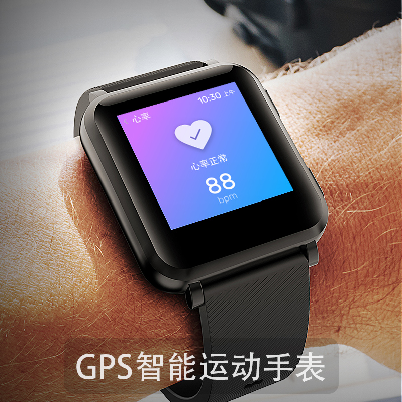 lefit旗舰店Lefit运动轨迹GPS智能手表户外跑步手环多功能测心率睡眠健康防水华为4小米VIVO苹果3OPPO男女5通用WATCH22