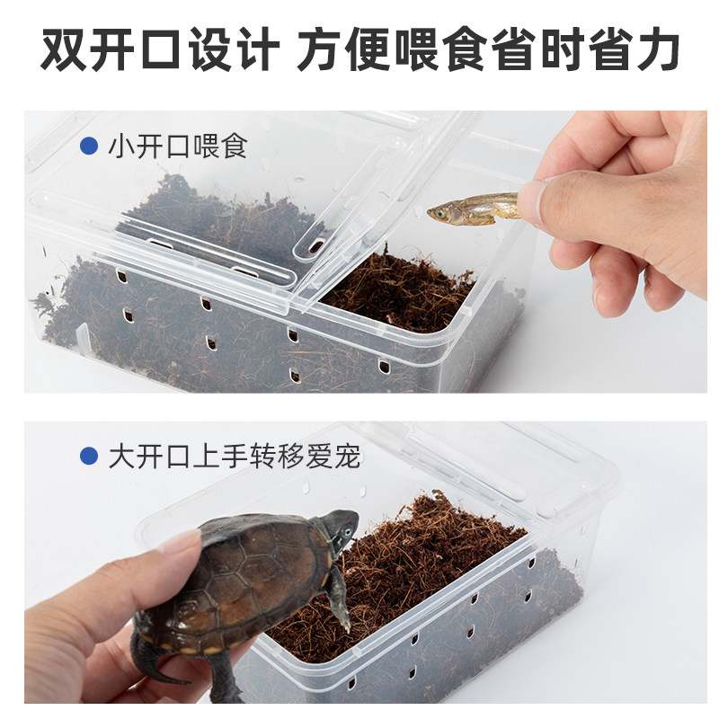 乌龟缸小型爬虫饲养盒蜘蛛角蛙蜗牛守宫爬宠箱养龟盆寄居蟹饲养缸,淘宝优惠券,粉丝福利购,淘宝优惠卷