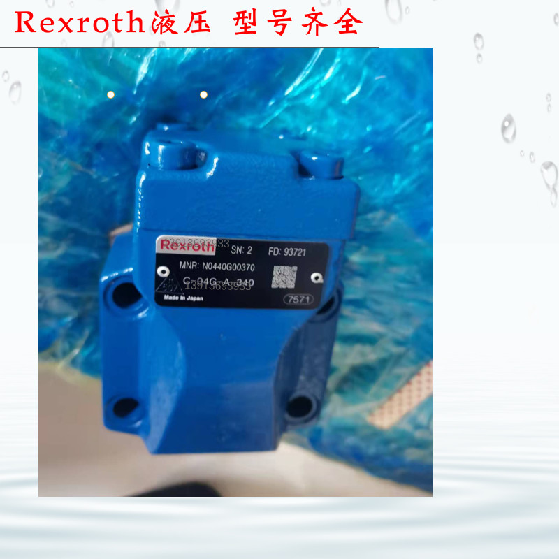 Rexroth 电磁溢流阀DBW10A1-52/100S6EW230N9K4R12 力士乐液压阀 - 图0