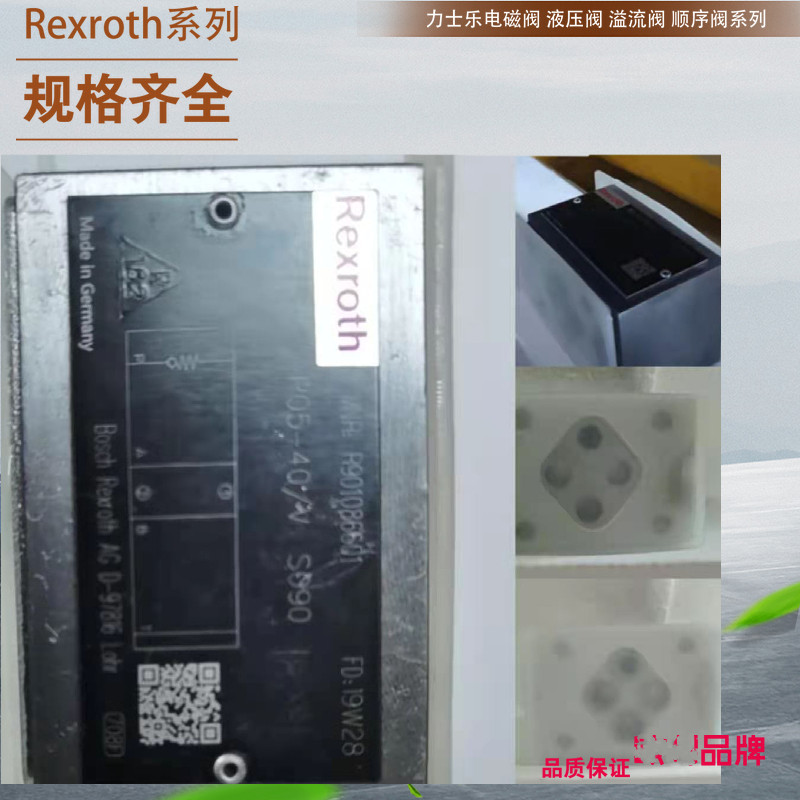 REXROTH比例节流阀R901029970力士乐比例阀DBETE-62/350G24K31A1V - 图0