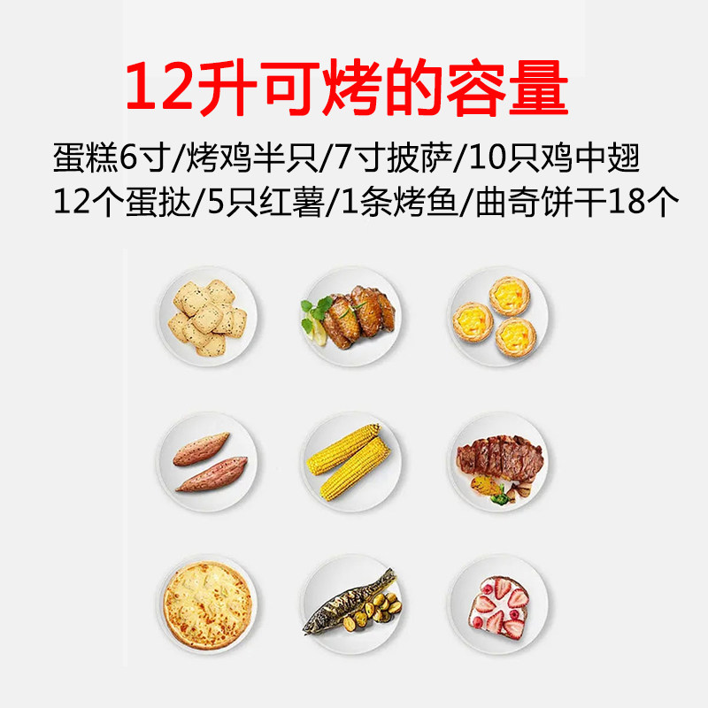 家用小型宿舍12l小烘焙迷你电烤箱 甄佳美电器企业店电烤箱