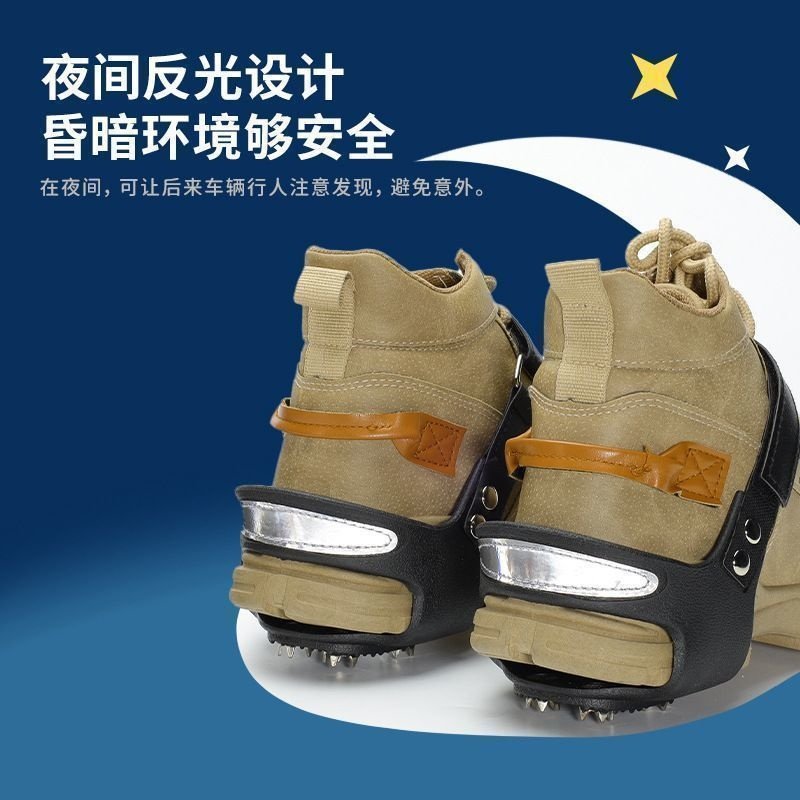 户外登山4钉5反光冰爪鞋套雪地冰面防滑神器攀岩攀雪爪,淘宝优惠券,粉丝福利购,淘宝优惠卷