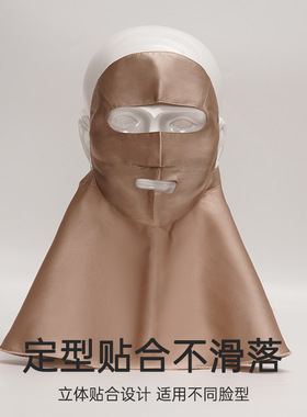 真丝防晒面罩遮全脸护颈