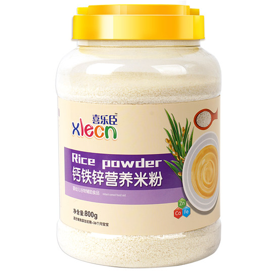Xileson baby food supplement rice flour supplement iron calcium zinc