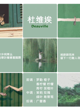 威尼斯小样比亚利兹巴黎系列香水