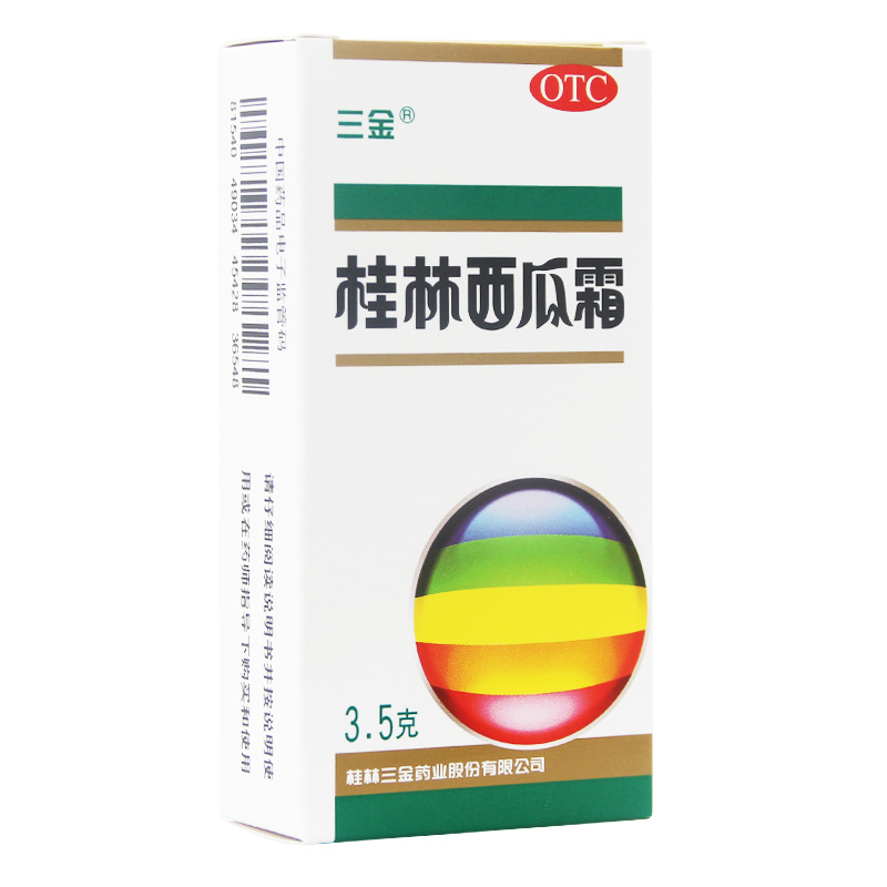 套餐优惠】三金桂林西瓜霜3.5g咽痛口舌生疮口腔溃疡消肿止痛 - 图0