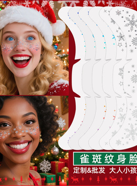 Wearable waterproof sweat-resistant Christmas tattoo sticker
