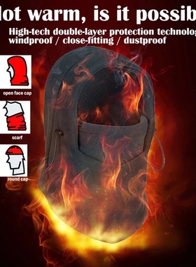 lava Face Beanies,Ski Bike Motorcycle Neck Warmer Helmet Hat