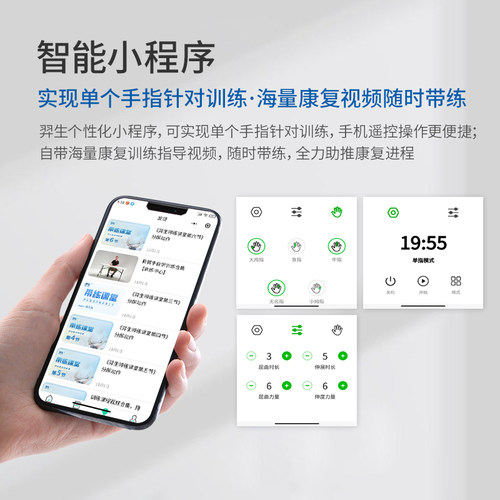 【康复师推荐】羿生康复手套F12手部手指功能训练仪器材中风偏瘫 - 图3