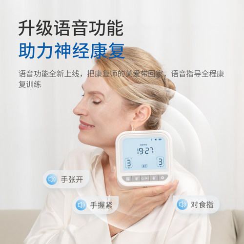 【康复师推荐】羿生康复手套F12手部手指功能训练仪器材中风偏瘫 - 图2