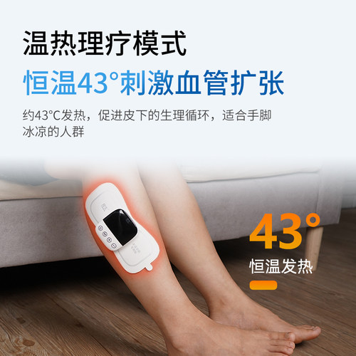 羿生智能按摩复健仪低频脉冲肌肉电刺激贴片康复锻炼理疗送礼 - 图0