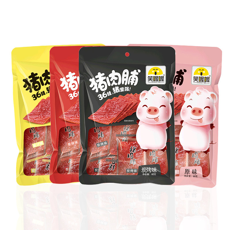  笑喔喔猪肉类