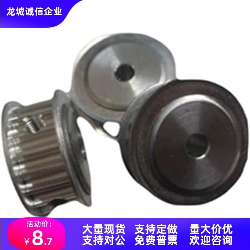 同步轮HTPM14/15/16/18/19/20/22/24S3M060/100/150-A/B-P4/5/6/8 - 图1