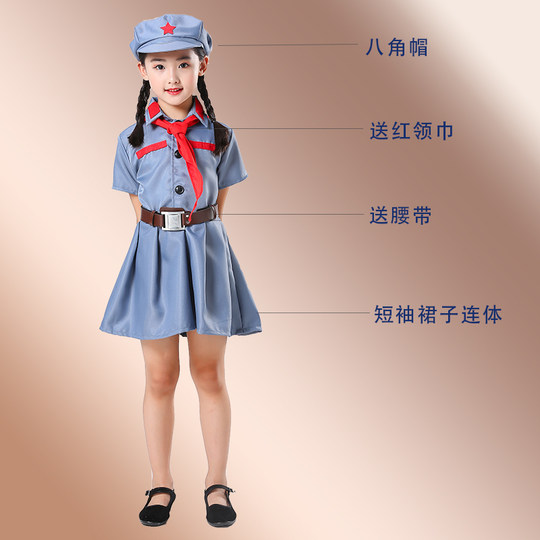 Children's Red Army costumes for National Day and New Year's Day