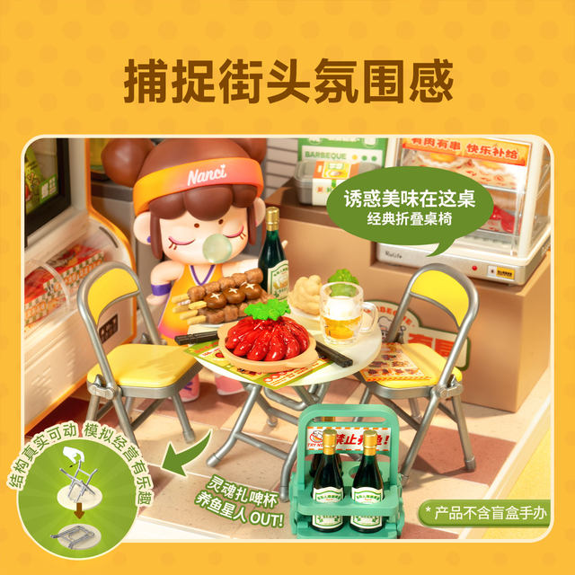 Rolife Ruolai super world food stall assembled building block toy model diy cabin Children's Day gift for women