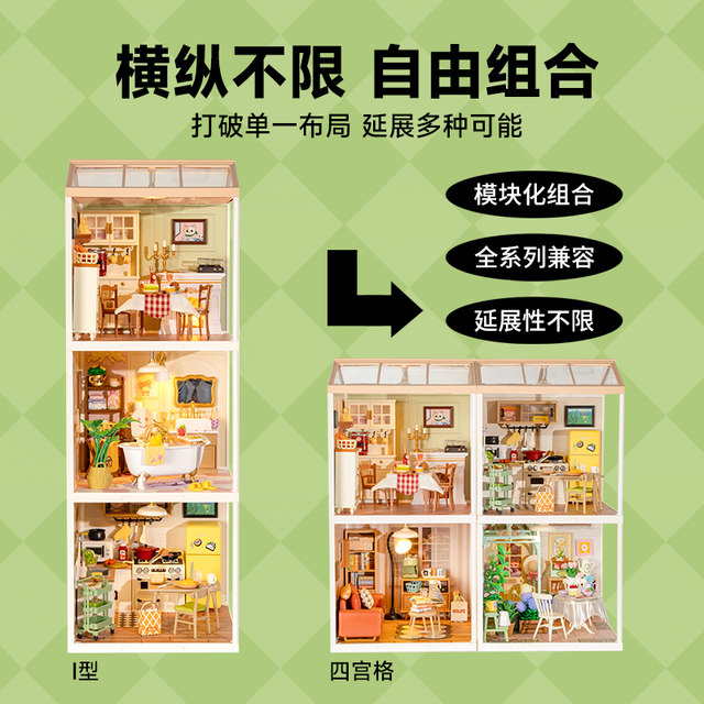 rolife若来超级世界餐厅益智积木拼装玩具模型diy小屋儿童礼物女