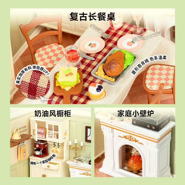 rolife若来超级世界餐厅益智积木拼装玩具模型diy小屋儿童礼物女