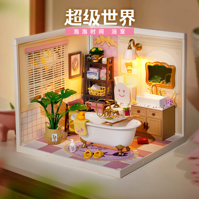 rolife若来超级世界浴室益智积木拼装玩具模型diy小屋儿童礼物女