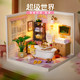 rolife若来超级世界浴室益智积木拼装玩具模型diy小屋儿童礼物女