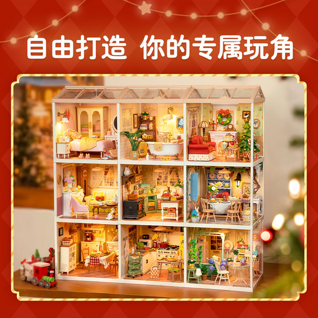 Rolife Ruolai Super World Christmas gift building blocks assembled toy model diy cabin for children and girls
