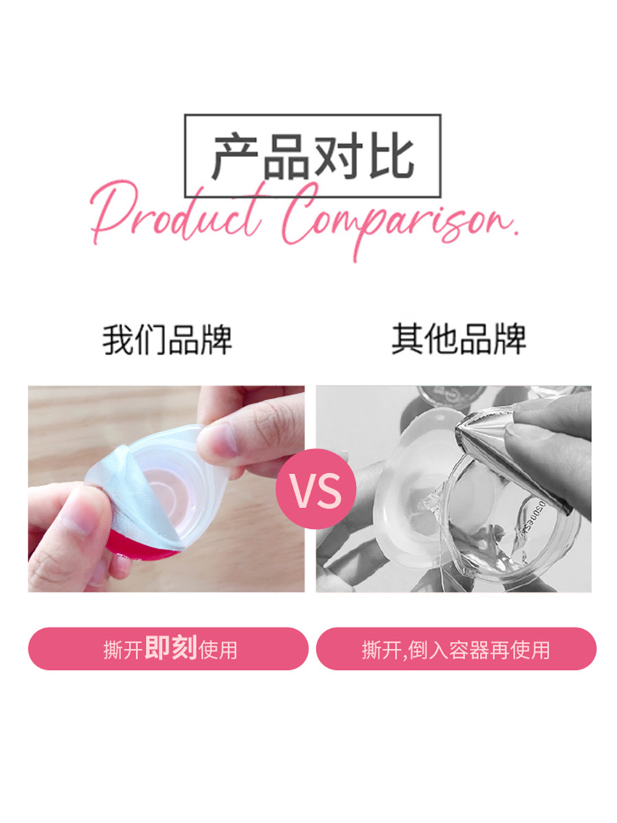 呗呗兔同款可啦啦kl眼部护理液 常州爱心大药房眼部保健