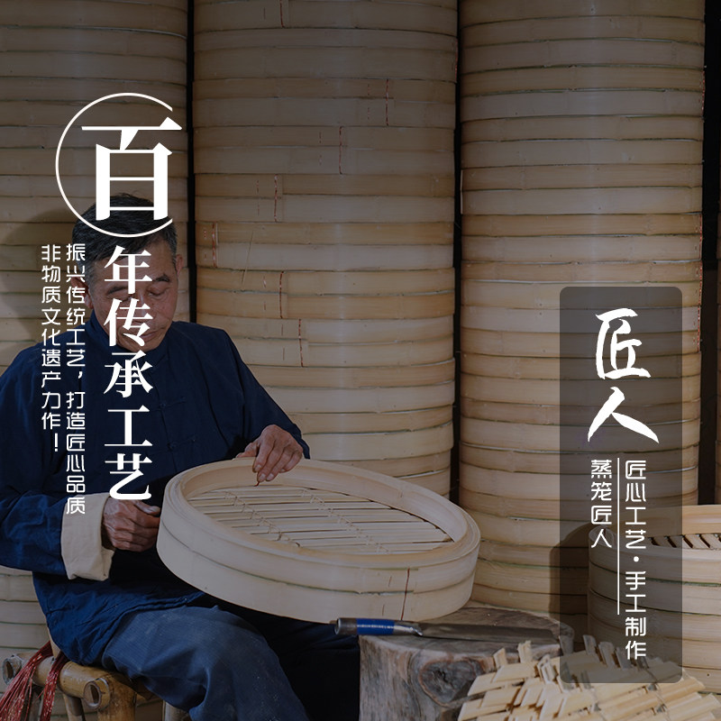 蒸皇手工编织竹蒸笼家用蒸小笼包笼屉蒸格商用茶楼糕点小笼屉竹编_虎窝淘