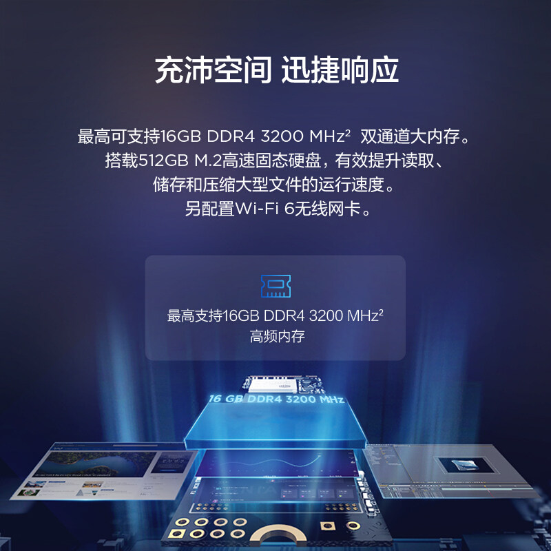 lenovo /联想s660扬天新款一体机11 联想悟吉塔一体机