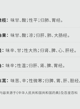 今韵橄榄保湿面霜保湿中药护肤