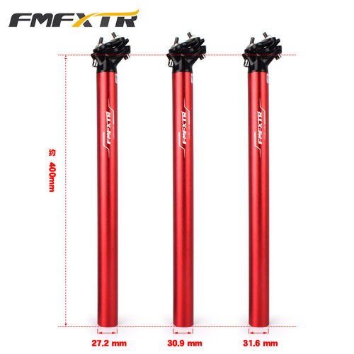 山地车座管自行车坐管30.9公路死飞座杆31.6加长27.2/28.6鞍座管-图2