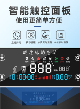 商用全自动学校开水器