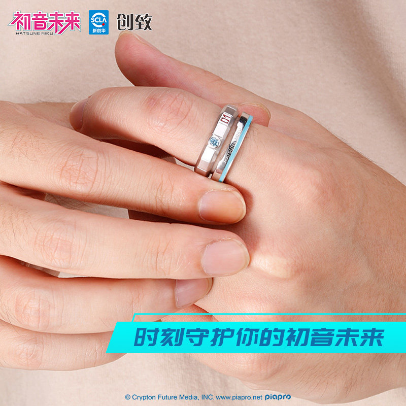 初音未来正版周边动漫二次元对戒 创致戒指/指环