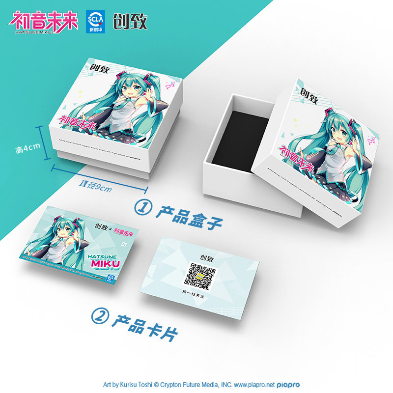 初音未来正版周边动漫二次元对戒 创致戒指/指环