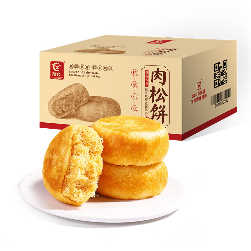 友臣肉松饼480g肉松棒营养早餐手撕面包休闲零食品小吃官方旗舰店,淘宝优惠券,粉丝福利购,淘宝优惠卷