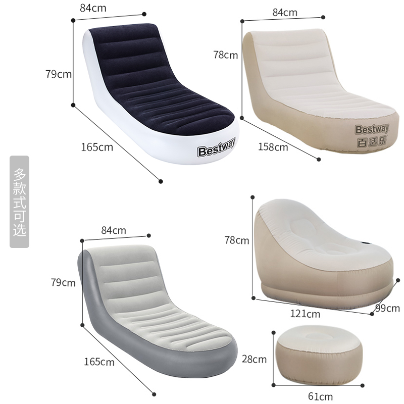 Bestway懒人充气沙发网红户外空气沙发便携野营单人音乐节躺椅 - 图1