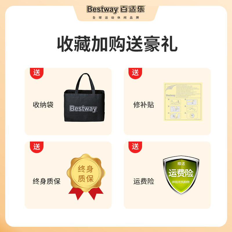 Bestway充气沙发户外帐篷懒人沙发便携网红野营单人躺椅空气沙发 - 图0